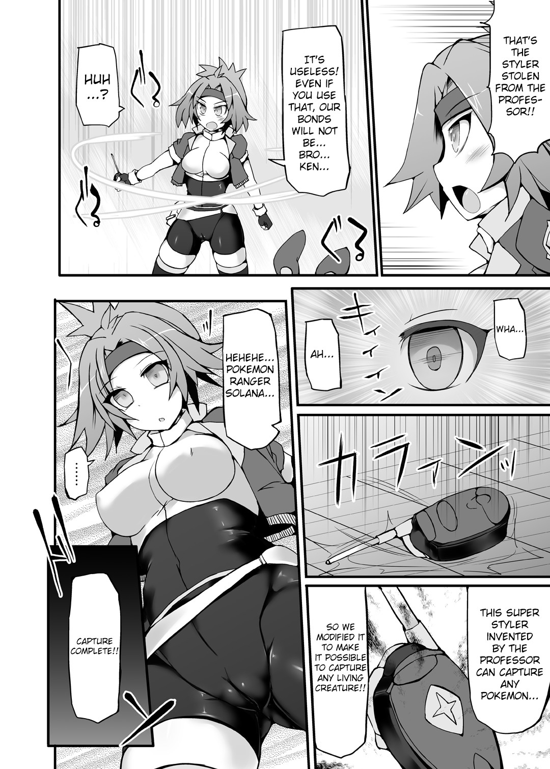 Hentai Manga Comic-Pokémon Ranger Solana's Forced Hypnosis Capture ~Female Ranger's Sexual Hypnosis Training~-Read-4